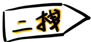 成為單身狗四大主因：二拽